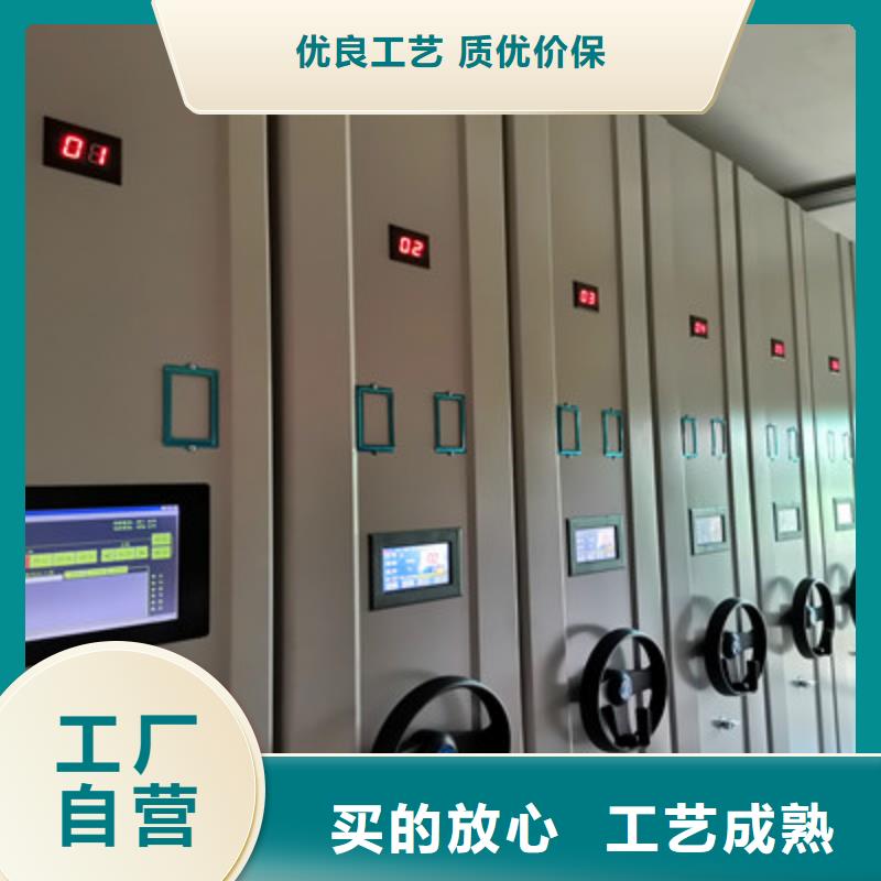 摇把式手动密集架视频-摇把式手动密集架(凯美)覆盖地域山西省运城市绛县|万荣|吕梁|临汾|忻州|阳泉