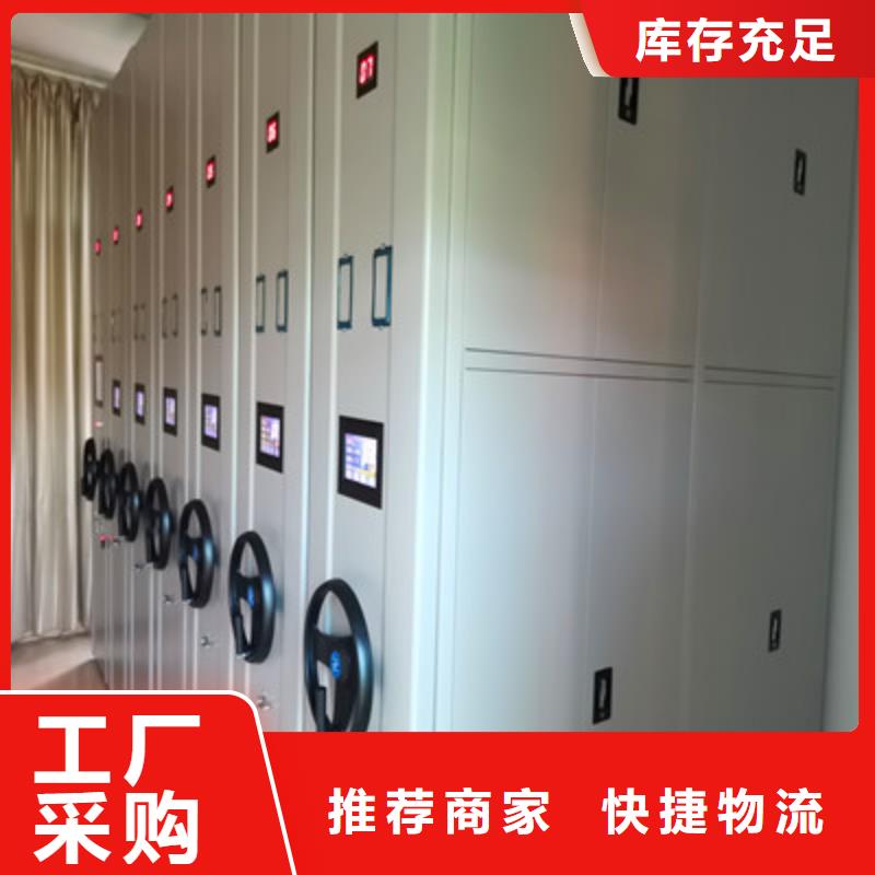 凯美金库门档案柜_【智能密集架】精益求精gdsgd.com