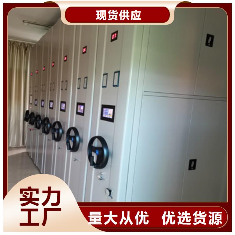 【 档案柜-移动密集柜专业生产团队】 凯美智能手动移动电动密集柜架办公家具(来宾市分公司)