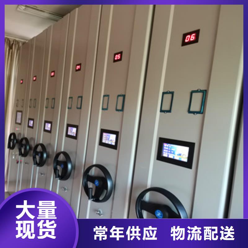 凯美摇把式手动密集架档案柜六层密集档案柜定制批发gdsgd.com