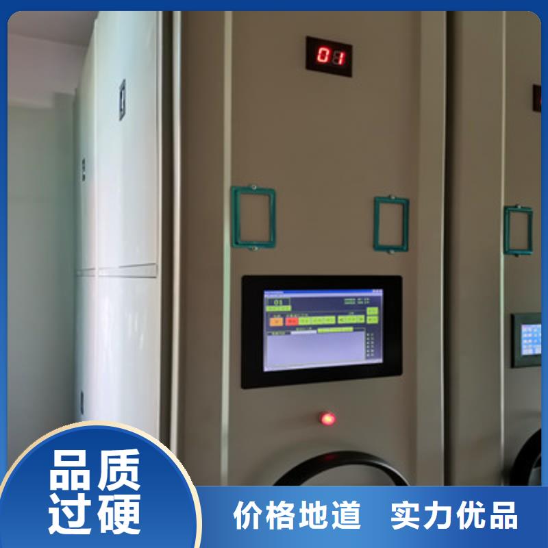 档案柜【图书馆密集架】价格有优势凯美摇把式手动密集架