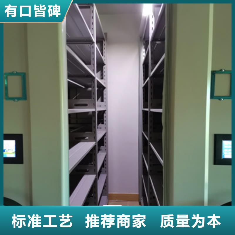 档案柜视频-广西省来宾市凯美档案柜可服务区域武宣|忻城|贺州|崇左|河池|钦州等