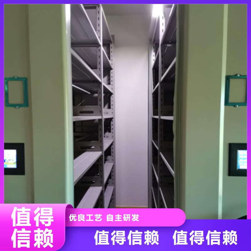 摇把式手动密集架视频-青神|彭山|泸州|凉山|遂宁|阿坝|广安|绵阳|成都摇把式手动密集架物流配货上门-凯美智能手动移动电动密集柜架办公家具(眉山市分公司)