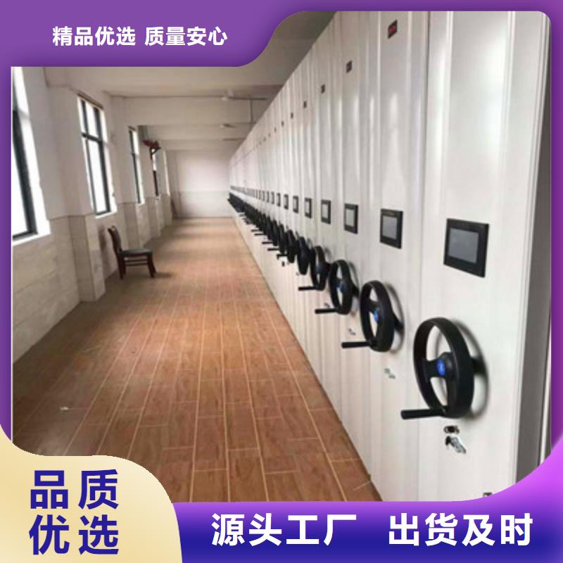 档案柜密集柜现货供应-凯美智能手动移动电动密集柜架办公家具(淮南市分公司)