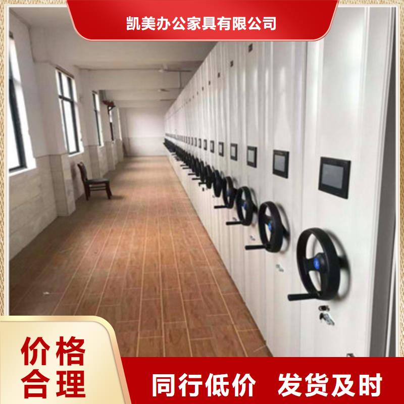 【档案柜,车辆档案管理密集架厂家供应】|威远|隆昌|雅安|成都|巴中|凉山|攀枝花|南充生产商