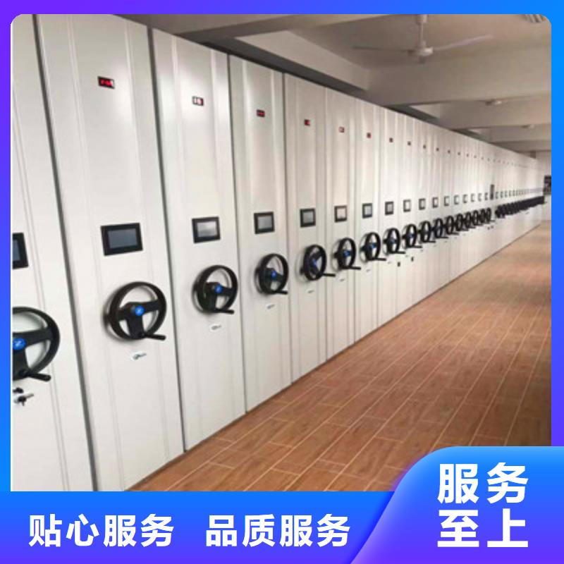 【档案柜】_车辆档案管理密集架厂家工艺先进_凯美智能手动移动电动密集柜架办公家具(泉州市分公司)