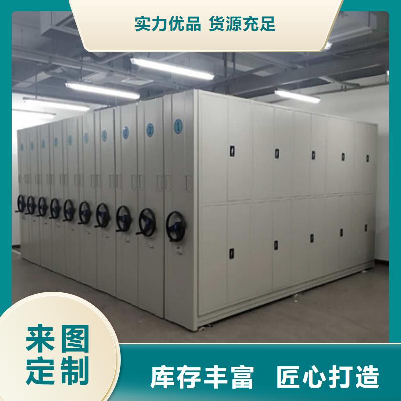 【档案柜 六层密集档案柜品质保证】