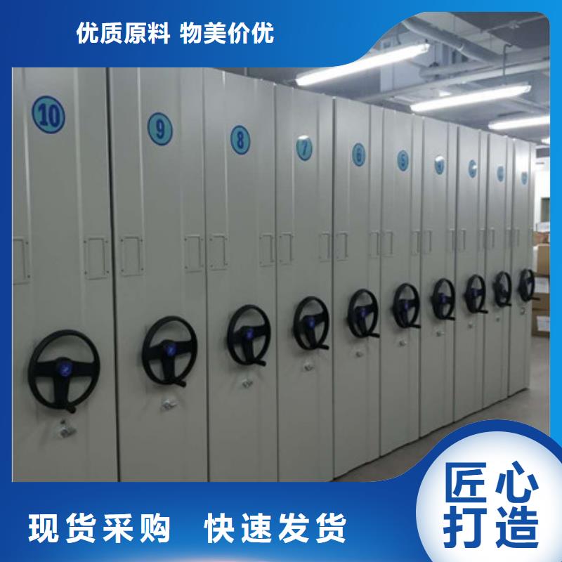 【 档案柜移动文件柜质量好】-凯美智能手动移动电动密集柜架办公家具(定西市分公司)