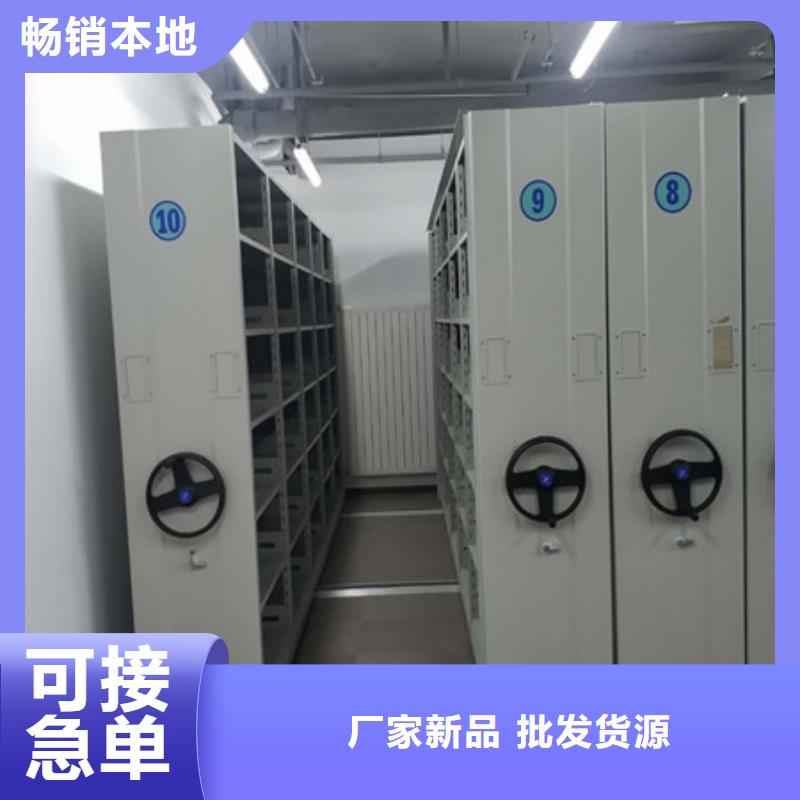 销售公司【凯美】铁皮密集柜
