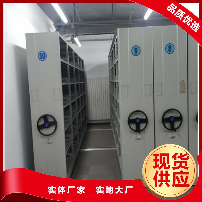 档案柜资料库密集柜一站式采购商优良工艺