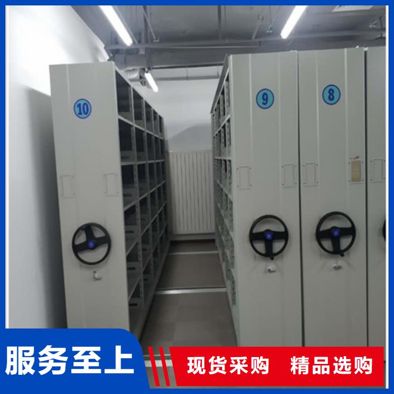 【 档案柜移动文件柜质量好】-凯美智能手动移动电动密集柜架办公家具(定西市分公司)