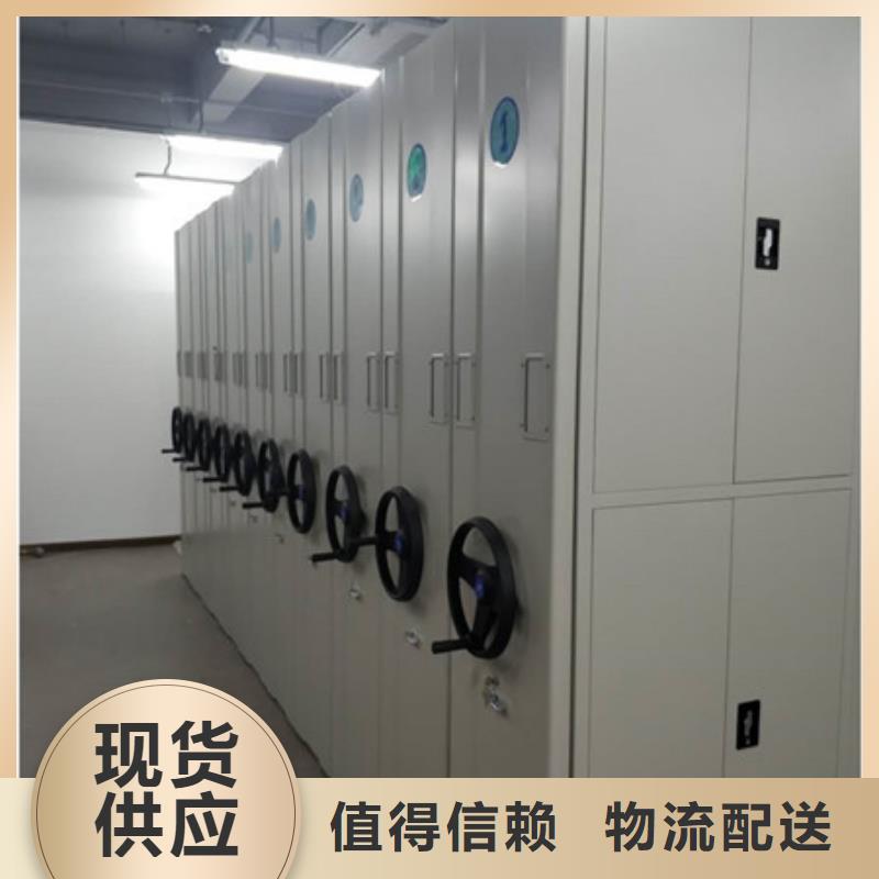 【档案柜】_车辆档案管理密集架厂家工艺先进_凯美智能手动移动电动密集柜架办公家具(泉州市分公司)