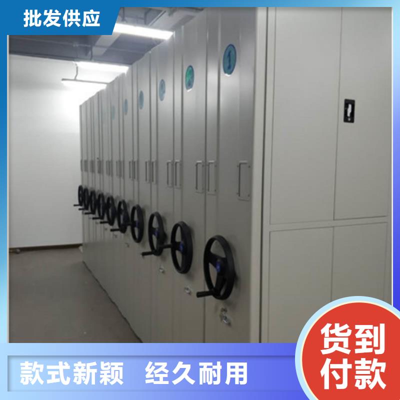 凯美档案柜【档案柜_密集型活动档案柜物美价优】gdsgd.com