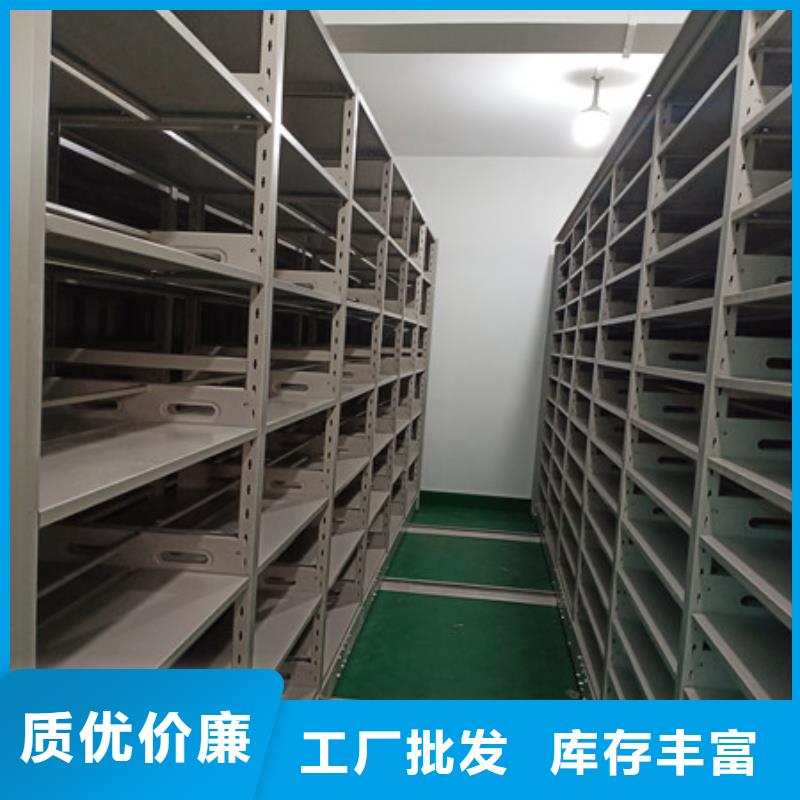 【 档案柜移动文件柜质量好】-凯美智能手动移动电动密集柜架办公家具(定西市分公司)