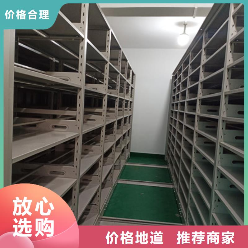 凯美摇把式手动密集架档案柜六层密集档案柜定制批发gdsgd.com