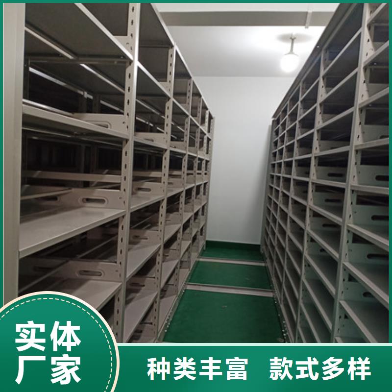|龙潭|舒兰|四平|通化|长春|辽源|延边凯美【档案柜】 档案密集架规格齐全