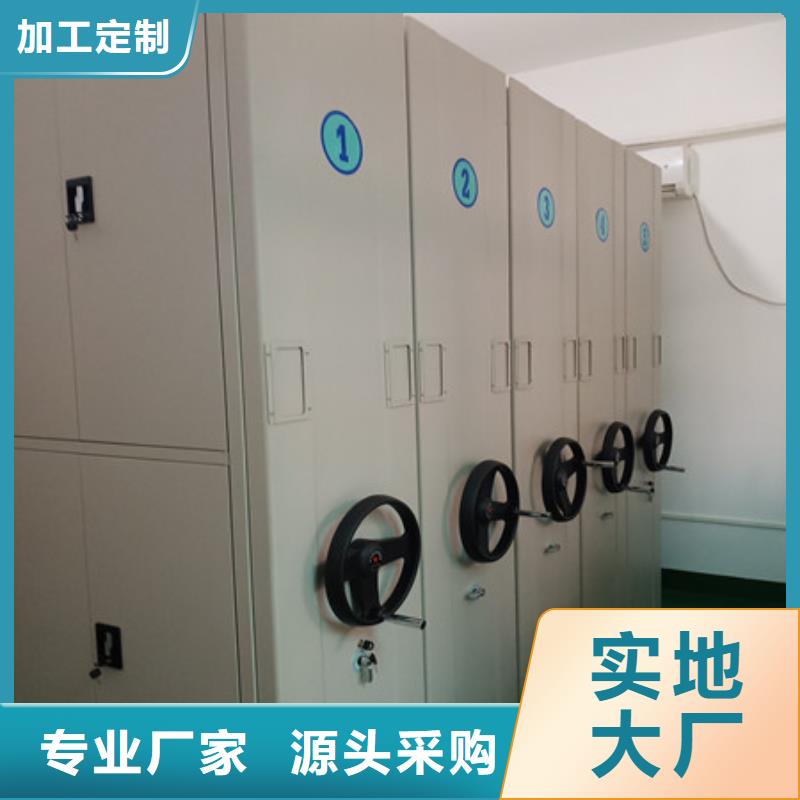 【档案柜】_车辆档案管理密集架厂家工艺先进_凯美智能手动移动电动密集柜架办公家具(泉州市分公司)