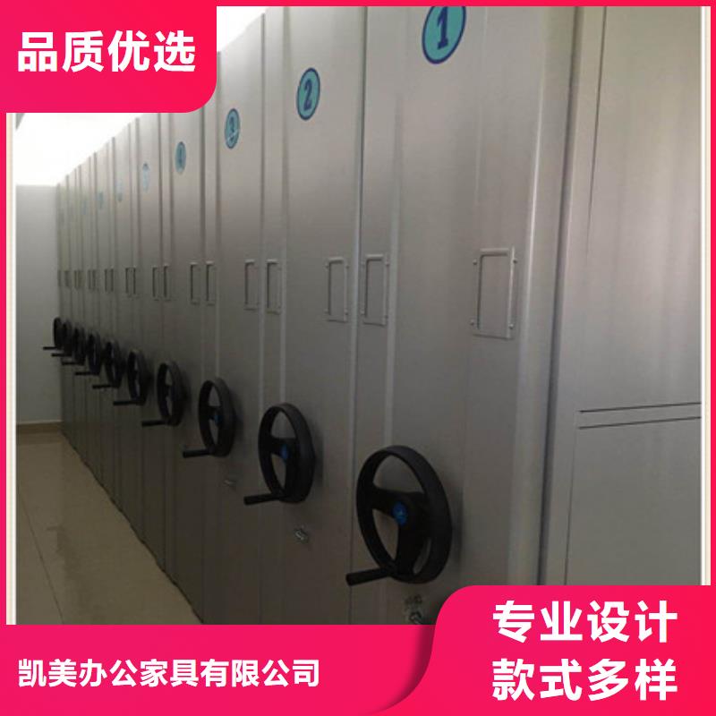 凯美档案柜【档案柜_密集型活动档案柜物美价优】gdsgd.com