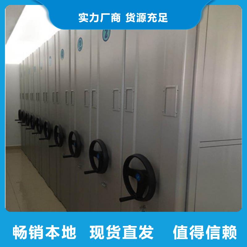 【档案柜,车辆档案管理密集架厂家供应】|威远|隆昌|雅安|成都|巴中|凉山|攀枝花|南充生产商