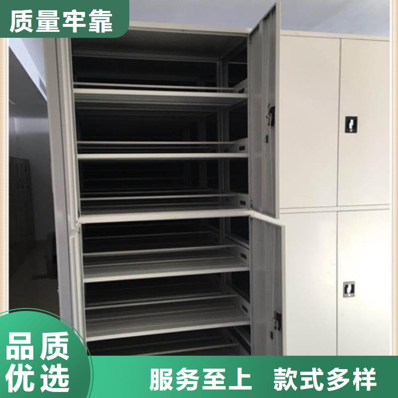 【 档案柜-箱式密集柜严格把控质量】-凯美智能手动移动电动密集柜架办公家具(莱芜市分公司)|覆盖地域莱城|钢城|日照|枣庄|东营|滨州|潍坊|青岛
