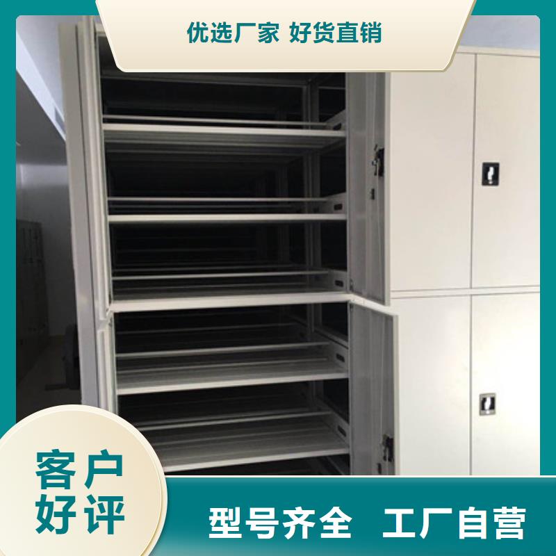 【 档案柜移动文件柜质量好】-凯美智能手动移动电动密集柜架办公家具(定西市分公司)