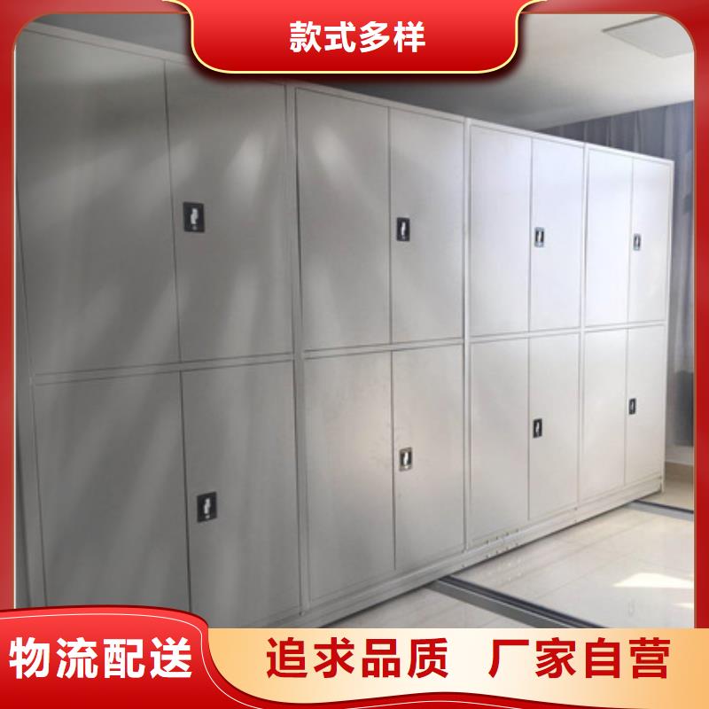 档案柜资料库密集柜一站式采购商优良工艺