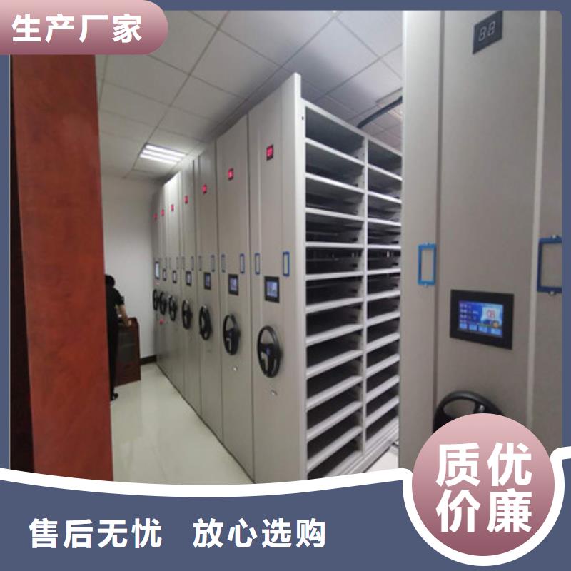 |龙潭|舒兰|四平|通化|长春|辽源|延边凯美【档案柜】 档案密集架规格齐全