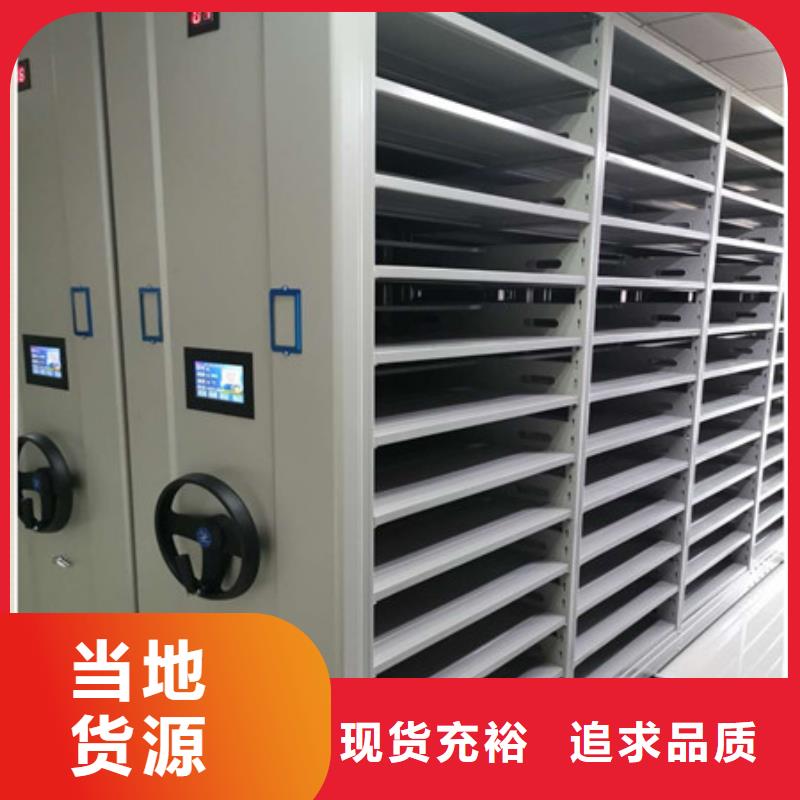 凯美摇把式手动密集架档案柜六层密集档案柜定制批发gdsgd.com