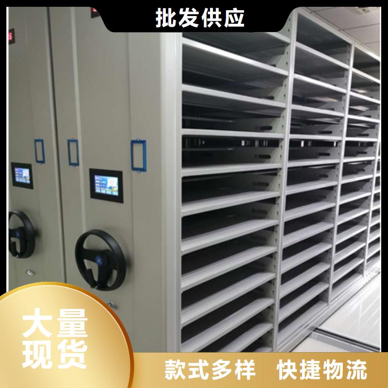 档案柜存放档案密集柜工艺精细质保长久