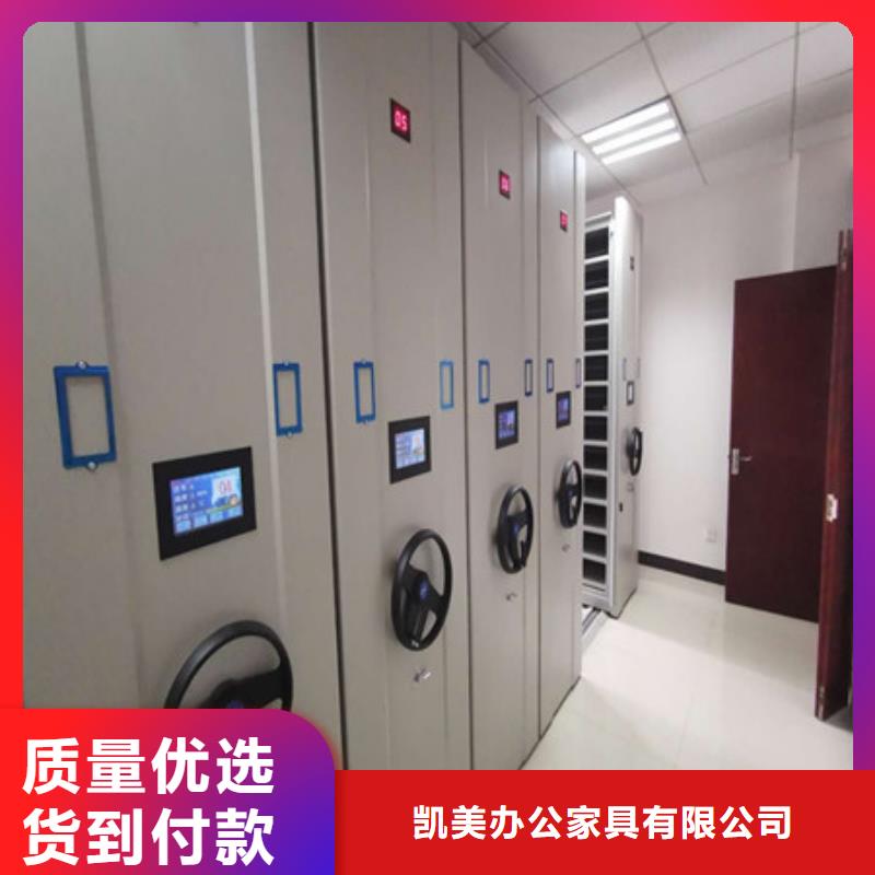 【档案柜,车辆档案管理密集架厂家供应】|威远|隆昌|雅安|成都|巴中|凉山|攀枝花|南充生产商