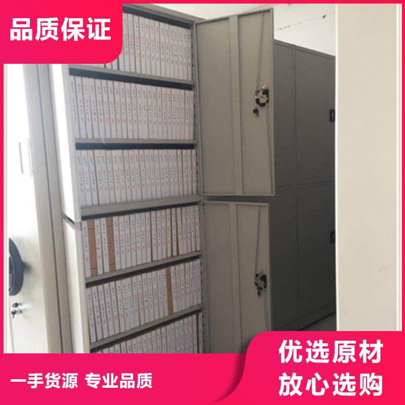 摇把式手动密集架视频-摇把式手动密集架(凯美)覆盖地域山西省运城市绛县|万荣|吕梁|临汾|忻州|阳泉