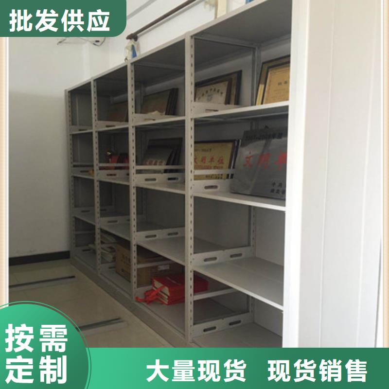 凯美摇把式手动密集架档案柜六层密集档案柜定制批发gdsgd.com