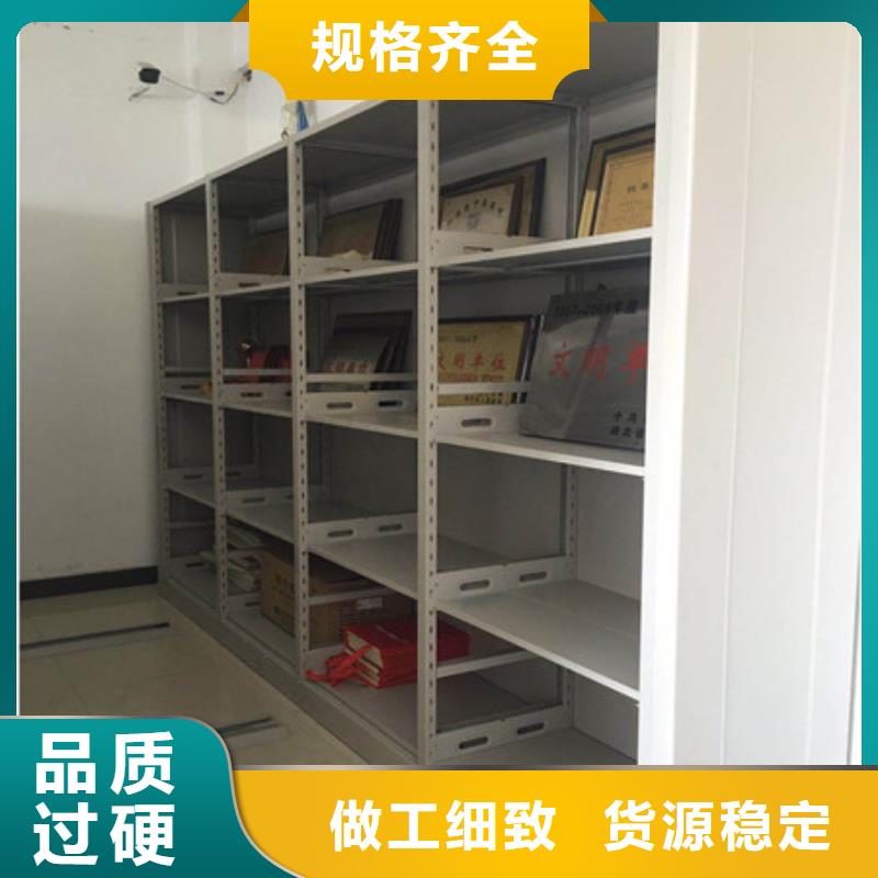 档案柜存放档案密集柜工艺精细质保长久