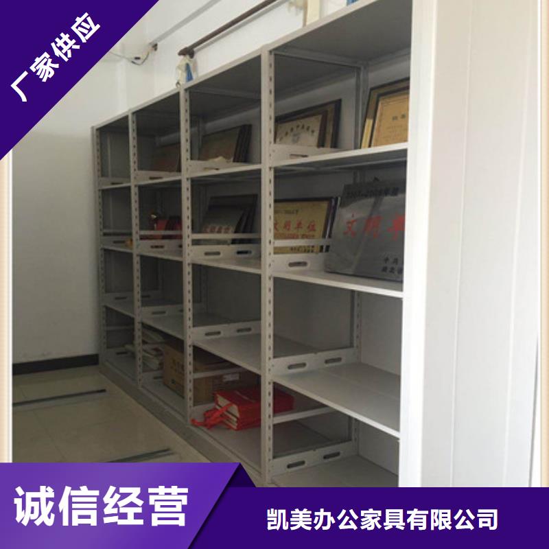 销售公司【凯美】铁皮密集柜