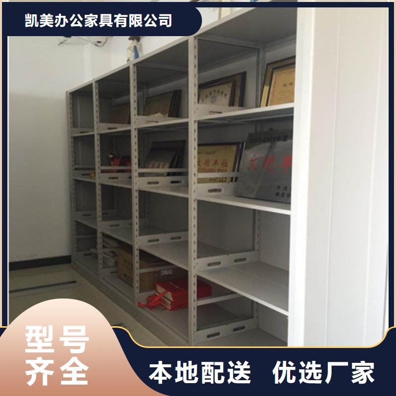 凯美金库门档案柜_【智能密集架】精益求精gdsgd.com