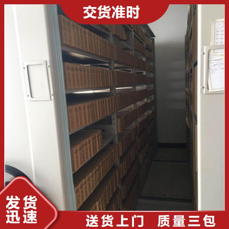 档案柜【图书馆密集架】价格有优势凯美摇把式手动密集架