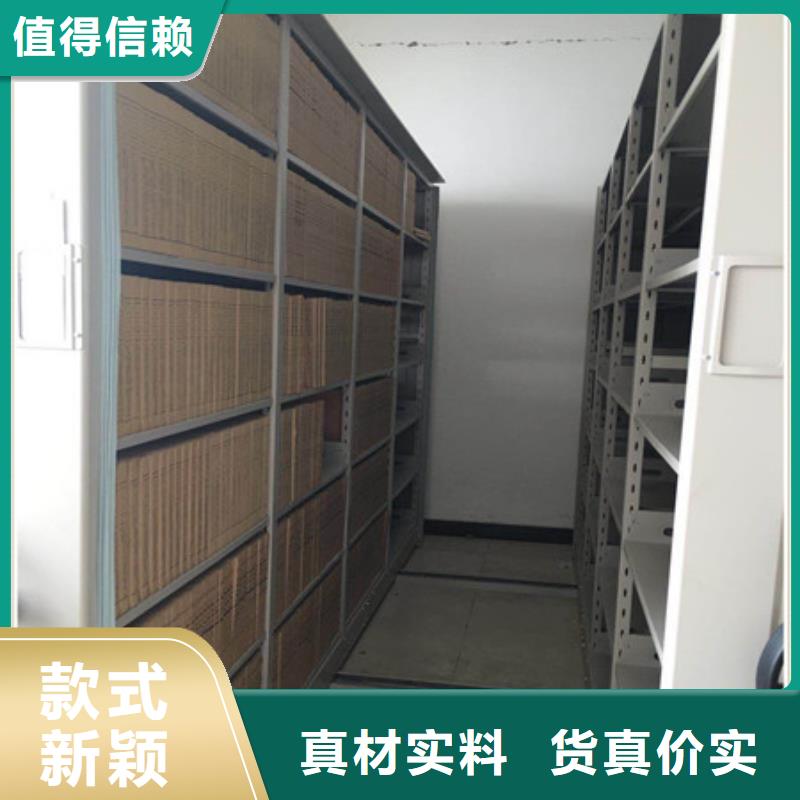 档案柜资料库密集柜一站式采购商优良工艺