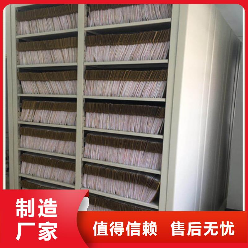 档案柜存放档案密集柜工艺精细质保长久