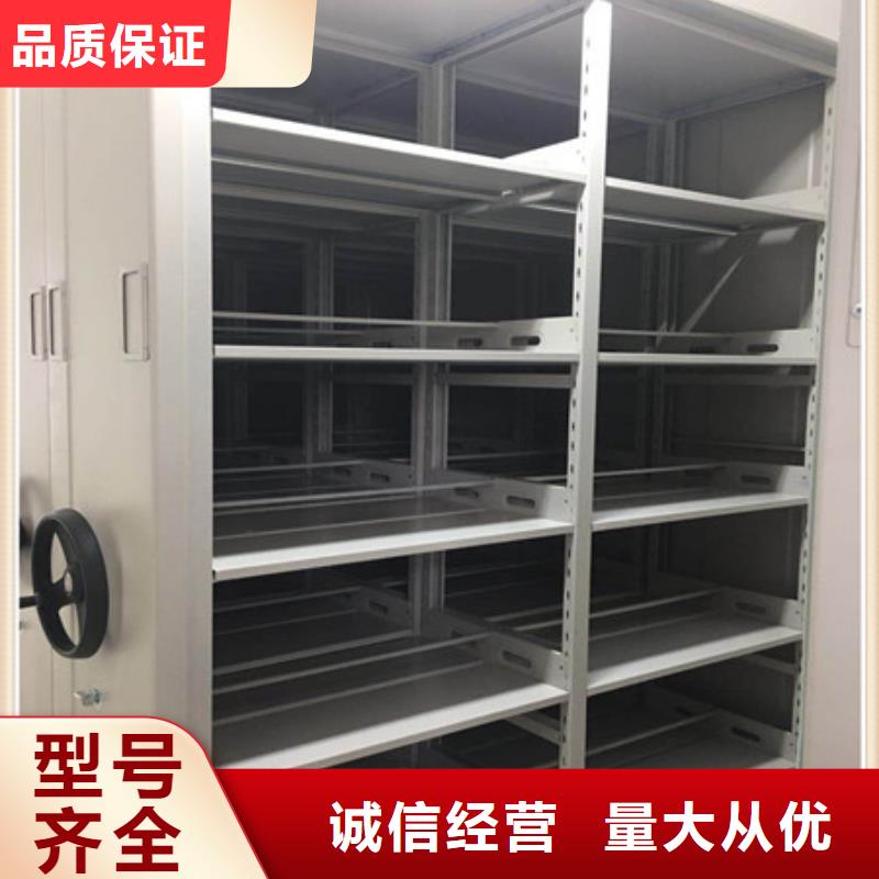 档案柜资料库密集柜一站式采购商优良工艺