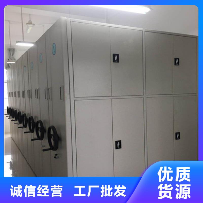 凯美摇把式手动密集架档案柜六层密集档案柜定制批发gdsgd.com