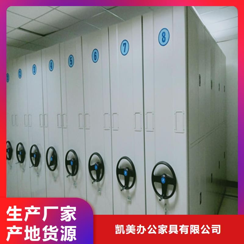档案柜-【保密型密集架】敢与同行比价格-服务区域包括庆云|齐河|威海|日照|济南|淄博|青岛|济宁|临沂等-产品视频