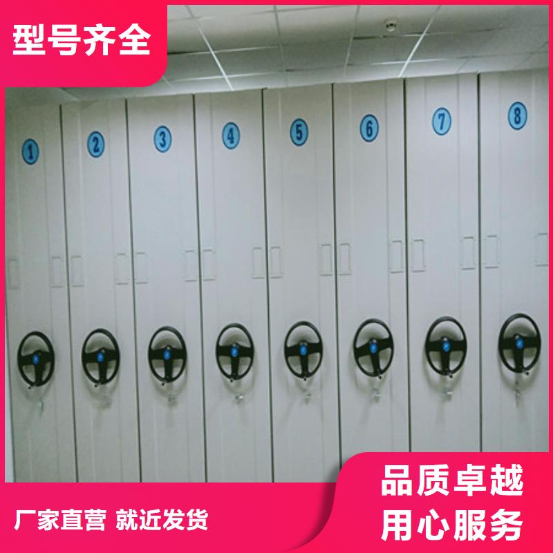 【 档案柜-箱式密集柜严格把控质量】-凯美智能手动移动电动密集柜架办公家具(莱芜市分公司)|覆盖地域莱城|钢城|日照|枣庄|东营|滨州|潍坊|青岛
