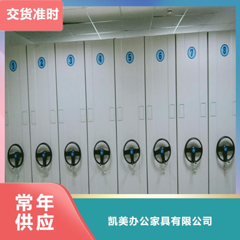 【档案柜 六层密集档案柜品质保证】