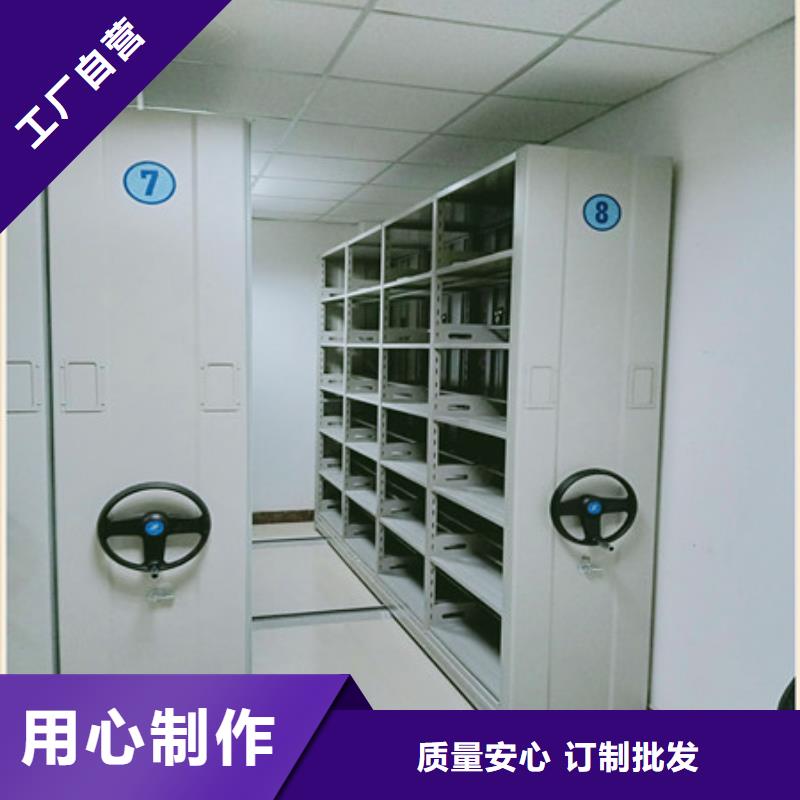 档案柜【图书馆密集架】价格有优势凯美摇把式手动密集架