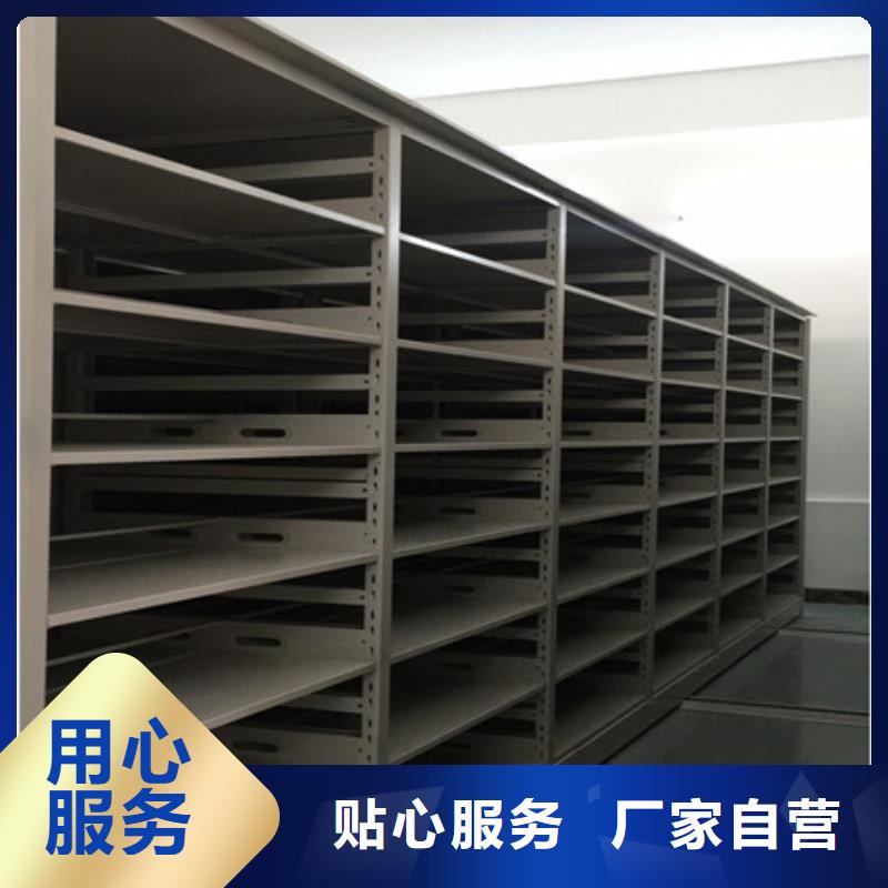 【 档案柜-箱式密集柜严格把控质量】-凯美智能手动移动电动密集柜架办公家具(莱芜市分公司)|覆盖地域莱城|钢城|日照|枣庄|东营|滨州|潍坊|青岛