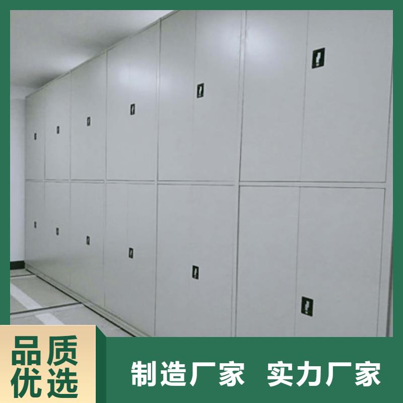 【档案柜,车辆档案管理密集架厂家供应】|威远|隆昌|雅安|成都|巴中|凉山|攀枝花|南充生产商