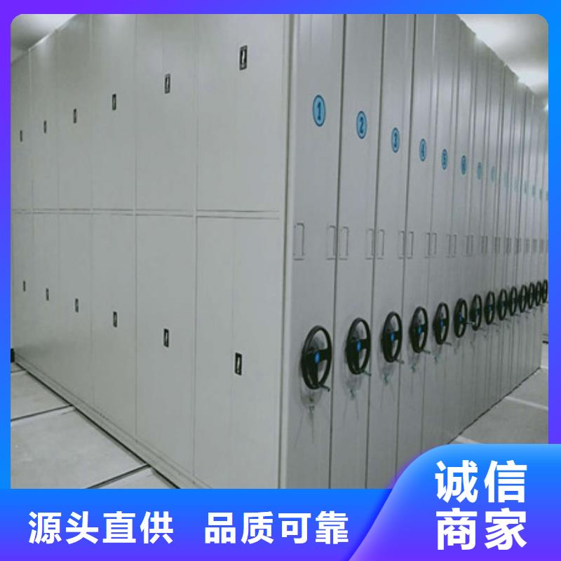 凯美摇把式手动密集架档案柜六层密集档案柜定制批发gdsgd.com