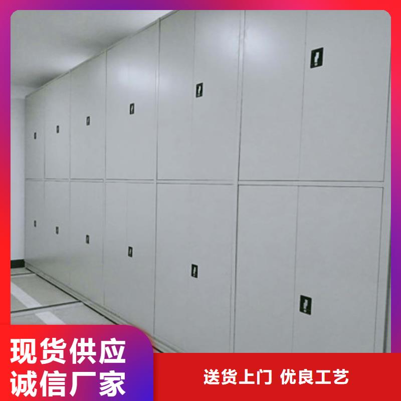 |垣曲|平陆|阳泉|吕梁|晋城|临汾|长治凯美【 档案柜_抽斗式密集柜量大更优惠】