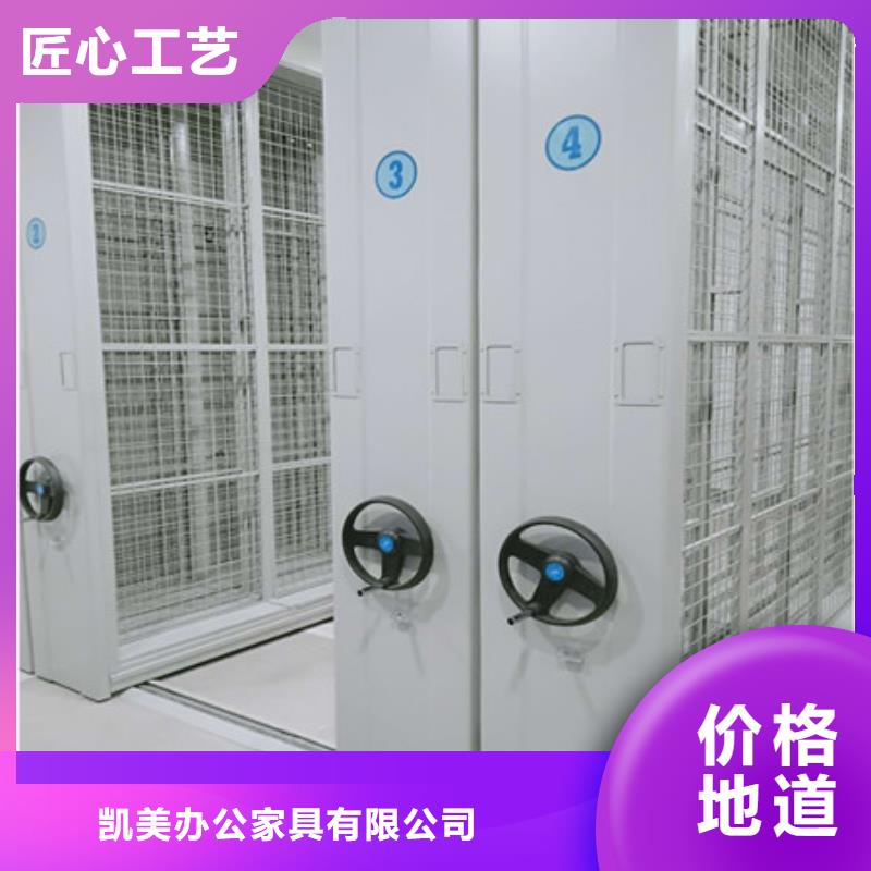 凯美金库门档案柜_【智能密集架】精益求精gdsgd.com