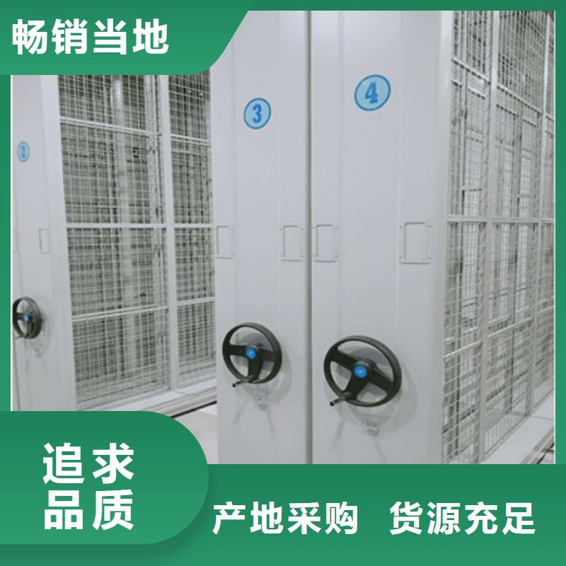 【档案柜】_车辆档案管理密集架厂家工艺先进_凯美智能手动移动电动密集柜架办公家具(泉州市分公司)